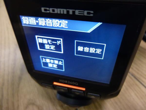 コムテック ドライブレコーダー COMTEC HDR360G : | 360度 hdr360g