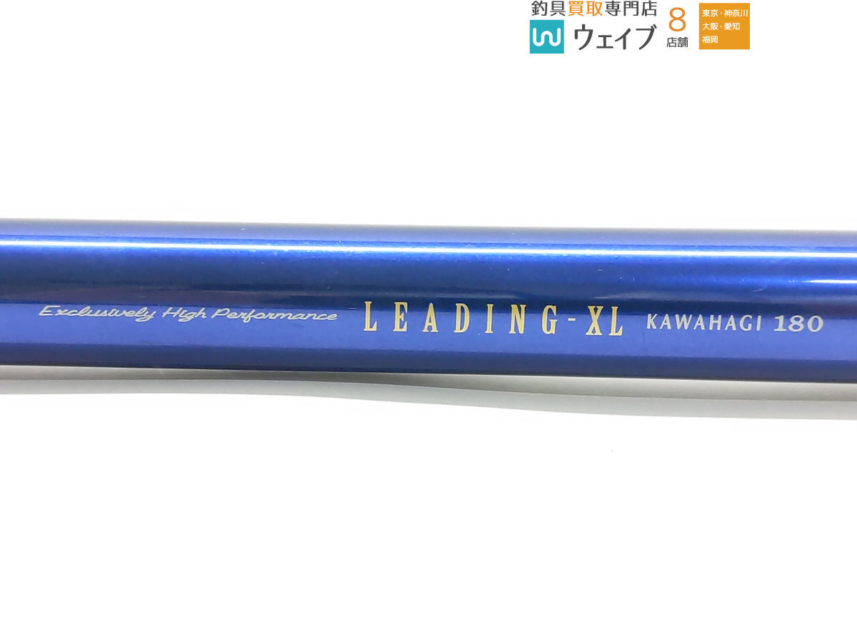 ダイワ リーディング XF メバル 300Ⅱ、ダイワ リーディング XL