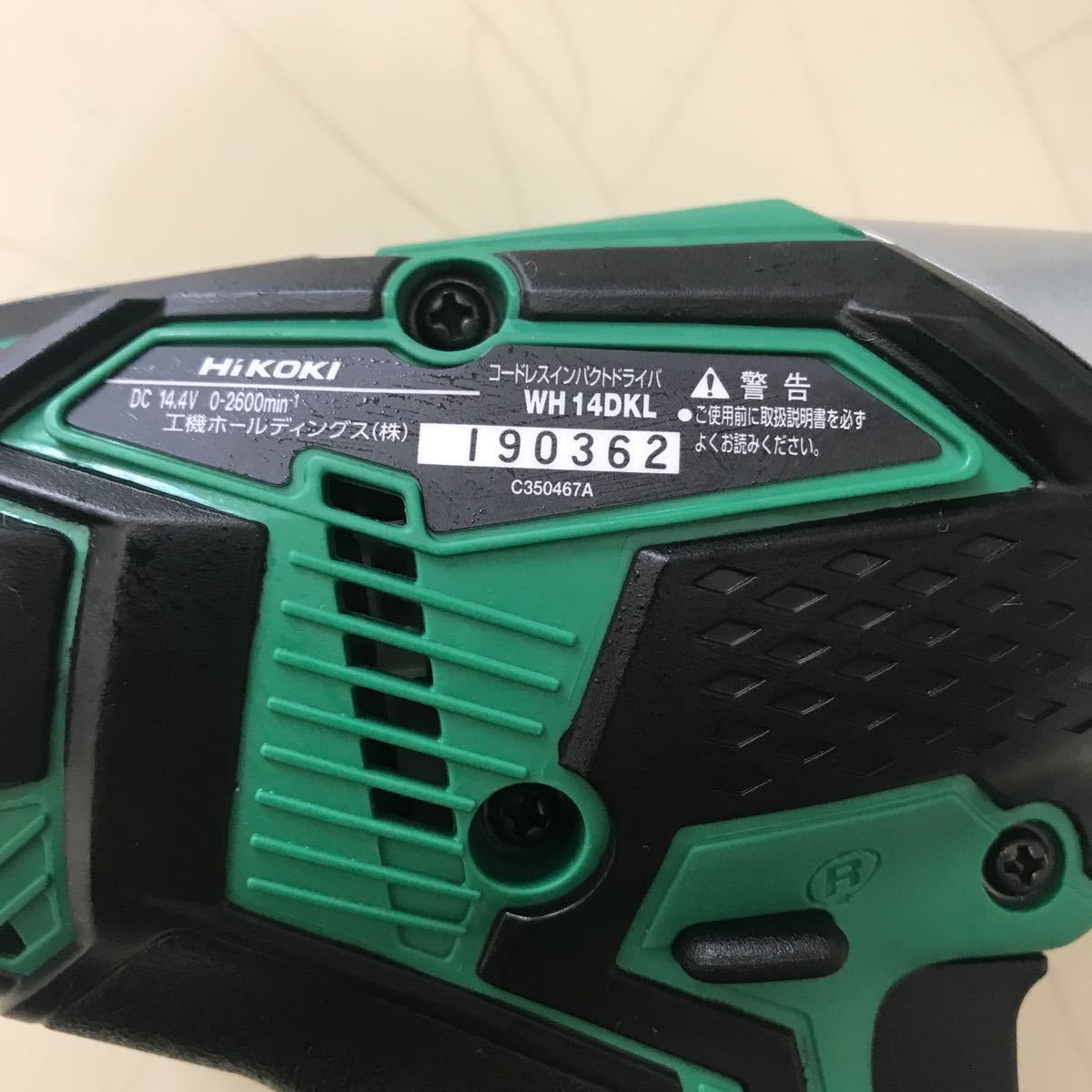 【新品・送料込】WH14DKL（NN）本体 コードレスインパクトドライバー HiKOKI 未使用 グリーン_4