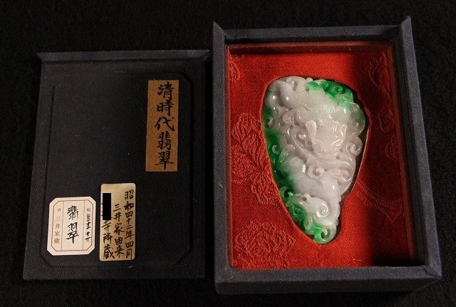 工芸品 中国美術 時代 翡翠 玉 立像 観音菩薩像 共箱