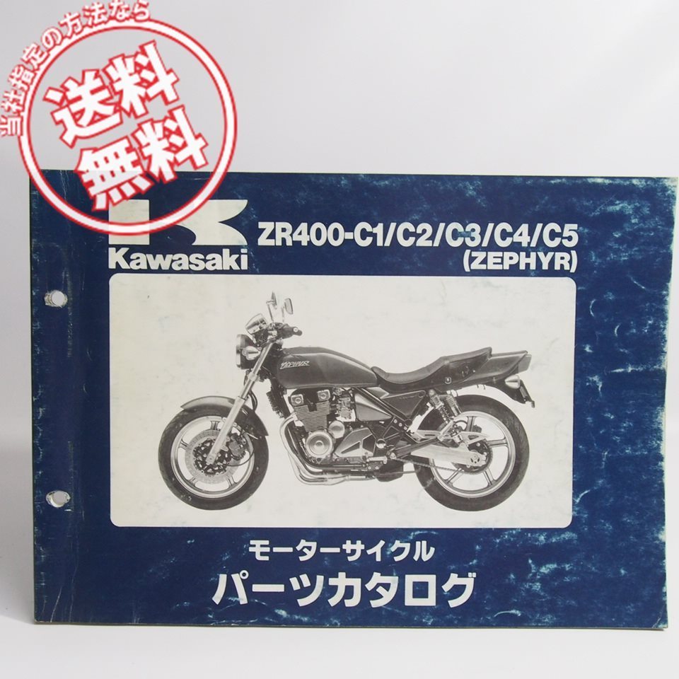 サービスマニュアル - ホンダ CB750F(60MC300 HONDA サービス