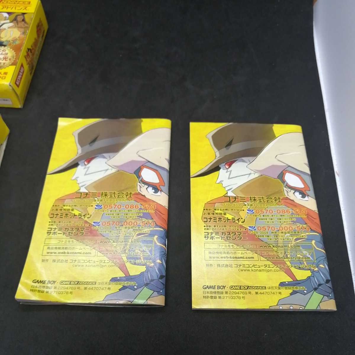 Gba 続 ゲームボーイアドバンスソフト 太陽少年ジャンゴ ボクらの太陽