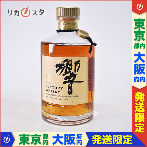 東京/大阪発送限定☆古酒☆サントリー 響 NV 旧 金キャップ ☆響ロゴ
