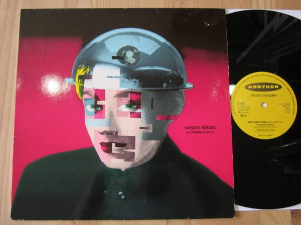 ドイツ盤 細野晴臣 BODY SNATCHERS (Special Mix) 12 F.O.E YMO(細野