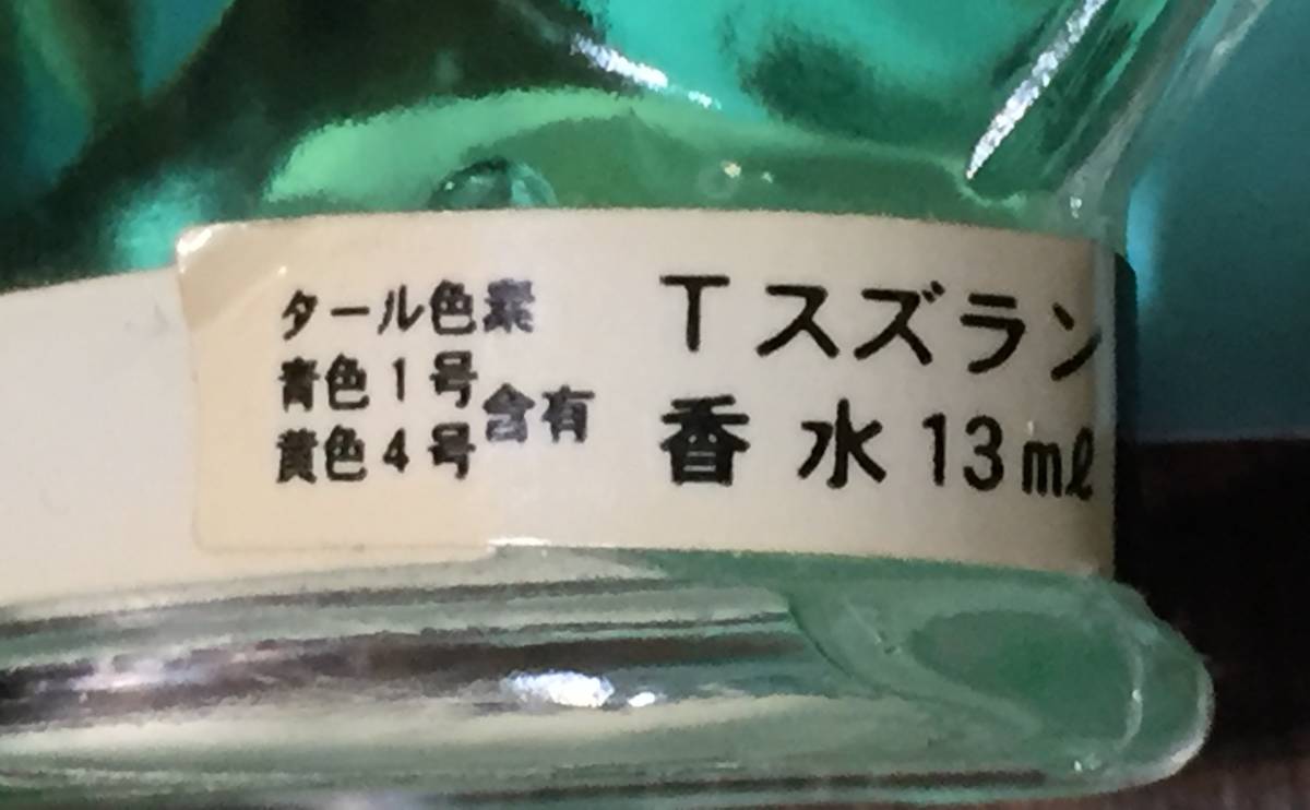 2f 106 香水 スズラン 鈴蘭 すずらん 昔に北海道 購入 13 ユニセックス 売買されたオークション情報 Yahooの商品情報をアーカイブ公開 オークファン Aucfan Com