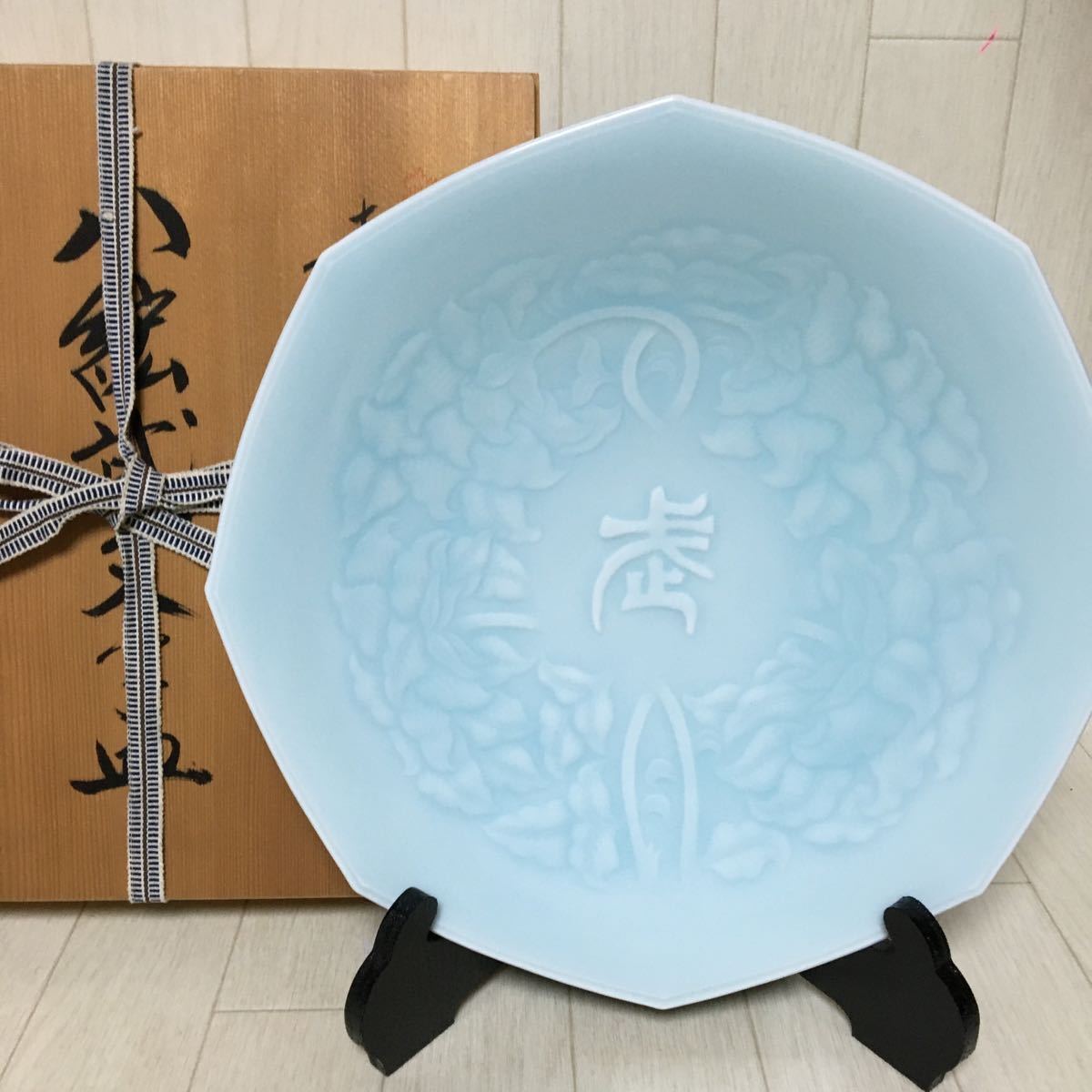 青白磁 塚本快示 人間国宝 共箱 0 八紘武文字皿 栞付