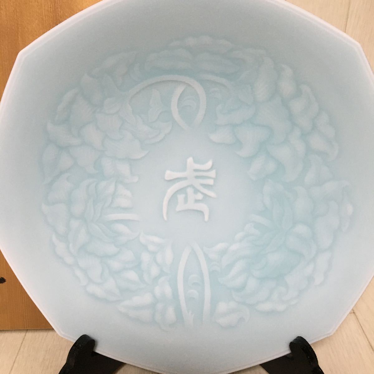 青白磁 塚本快示 人間国宝 共箱 0 八紘武文字皿 栞付