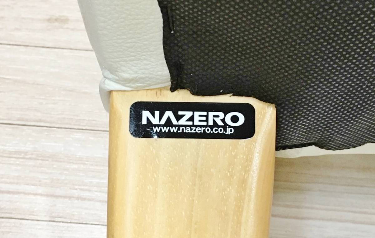 D ナゼロ NAZERO 1人掛けソファ ソファ 業務用家具メーカー 肘掛けつき 