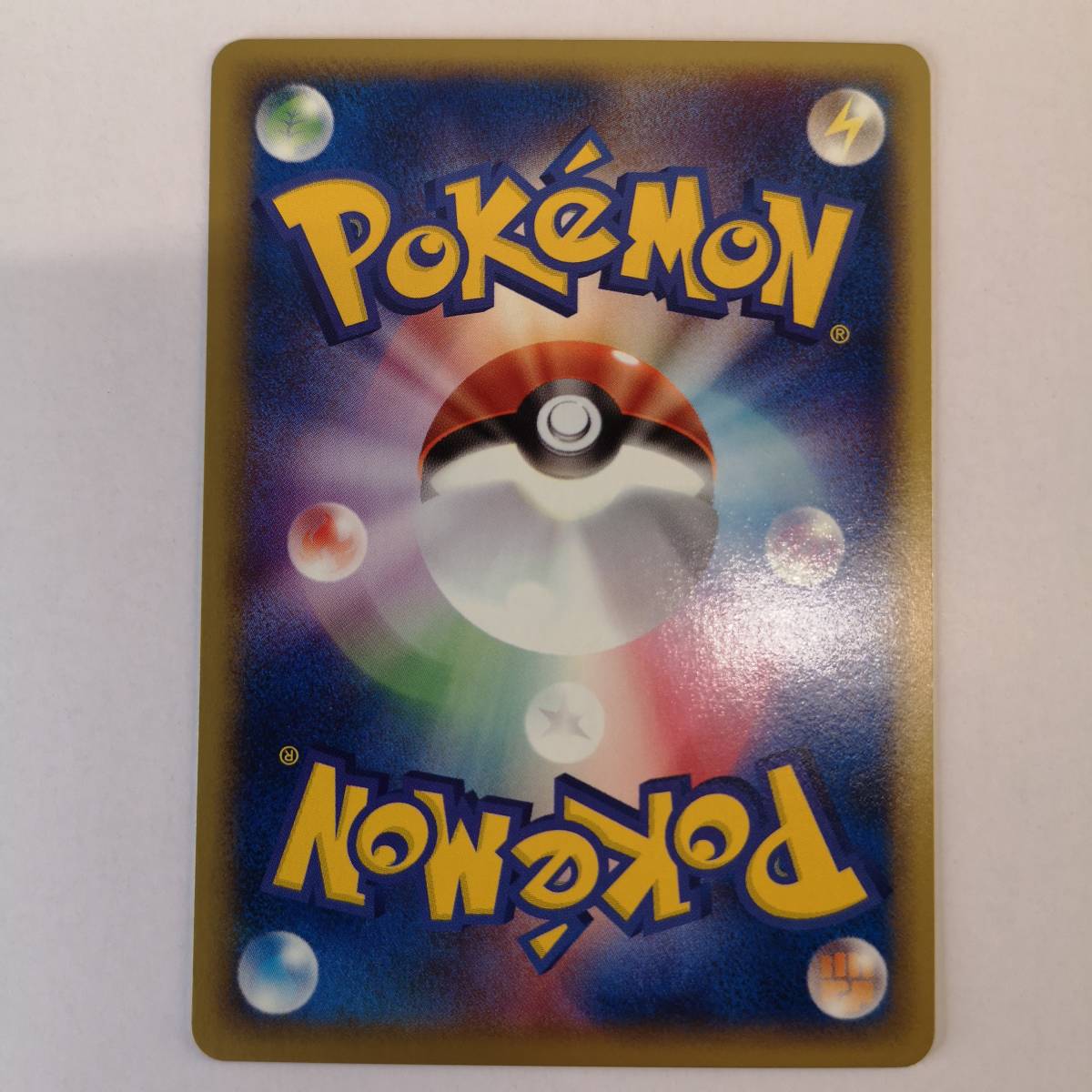 ポケモンカード】◇ポケモン大好きクラブ 078/092 ポケモンカードe 