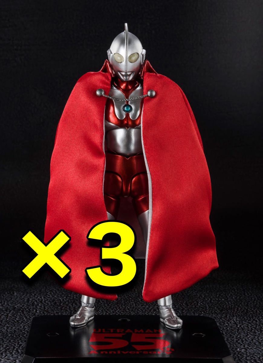 ウルトラ怪獣もののけ絵巻展限定 和之色ソフビシリーズ ヤモマーク