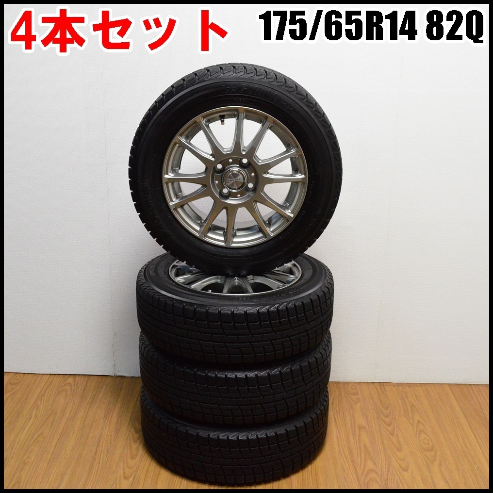 車 ロードスター iceGUARD ic30 175/65R14 スタッドレスタイヤ