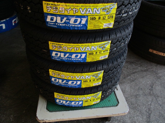 NS-20 ナンカン NANKANG ナンカン(NANKANG） 225⁄30R22インチ 新品4本
