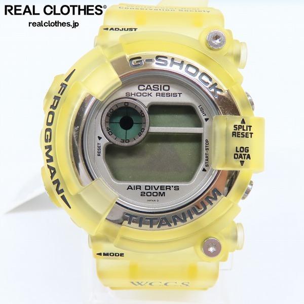 G-SHOCK - FROGMAN G 腕時計 フロッグマン | MASTER OF SEA ジー