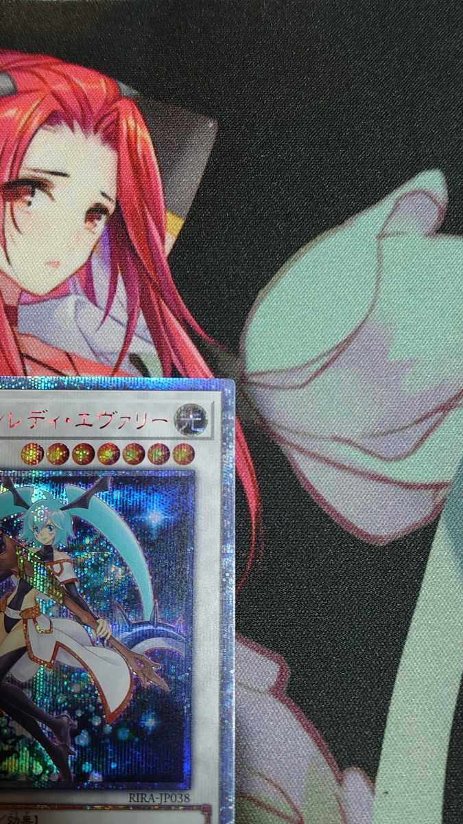 遊戯王 フォーチュンレディ・エヴァリー 20thシークレットレア1枚