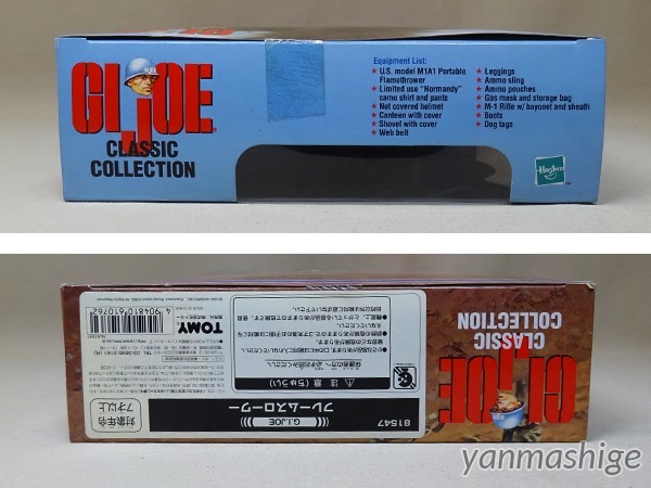 新品1/6 火炎放射器 アメリカ軍歩兵 35周年 GI joe 35 YEARS HASBRO