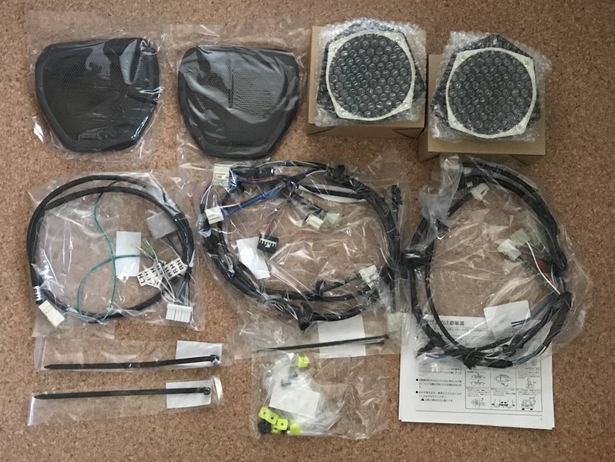 スピーカー付 在庫有即納 サンバー TT・TV系用フロントスピーカー 