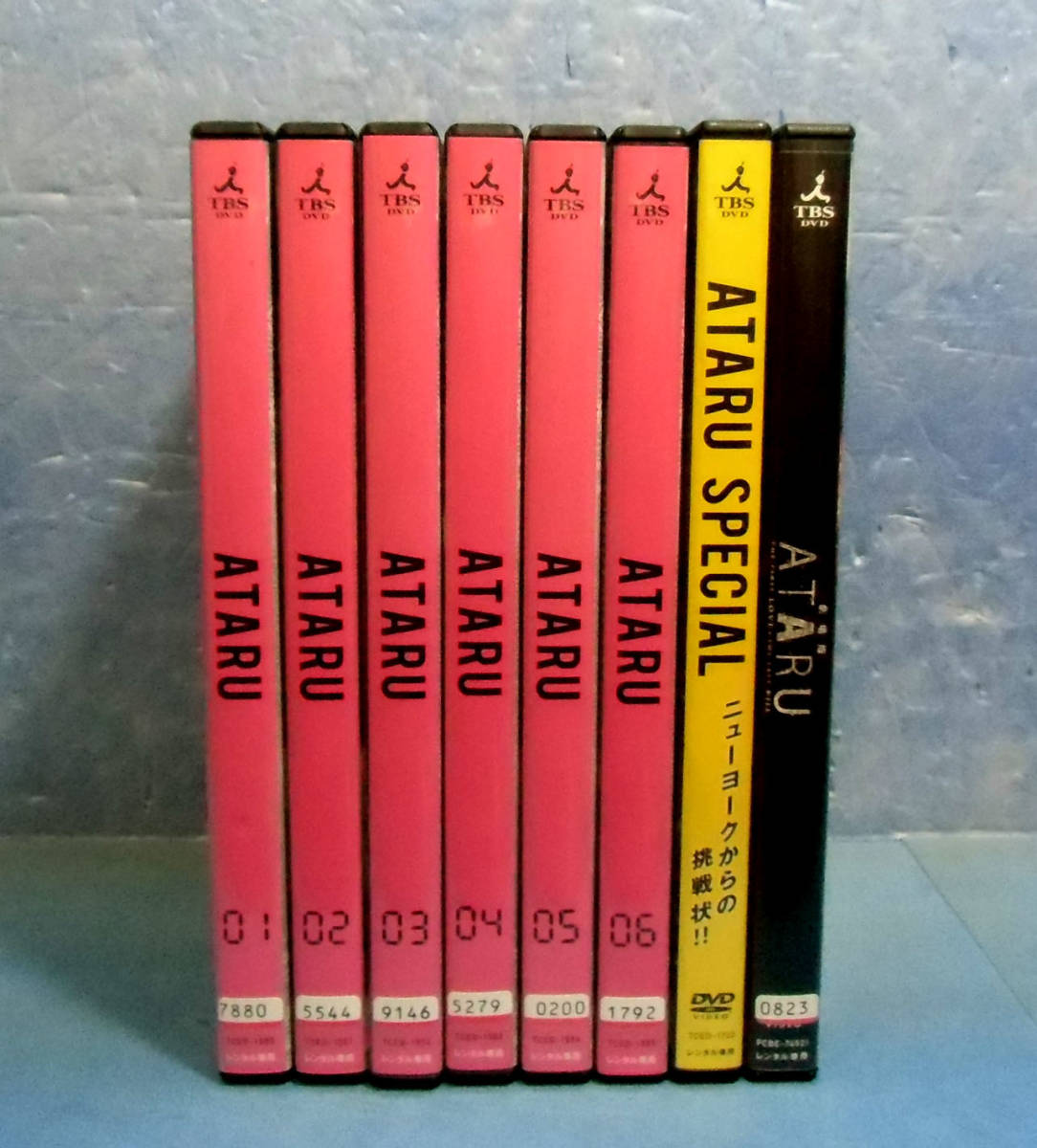 ATARU　スペシャル　劇場版　中居正広　北村一輝　レンタル落ち　ＤＶＤ　全８巻 ATARU スペシャル 劇場版 中居正広 北村一輝 レンタル落ち DVD 全8