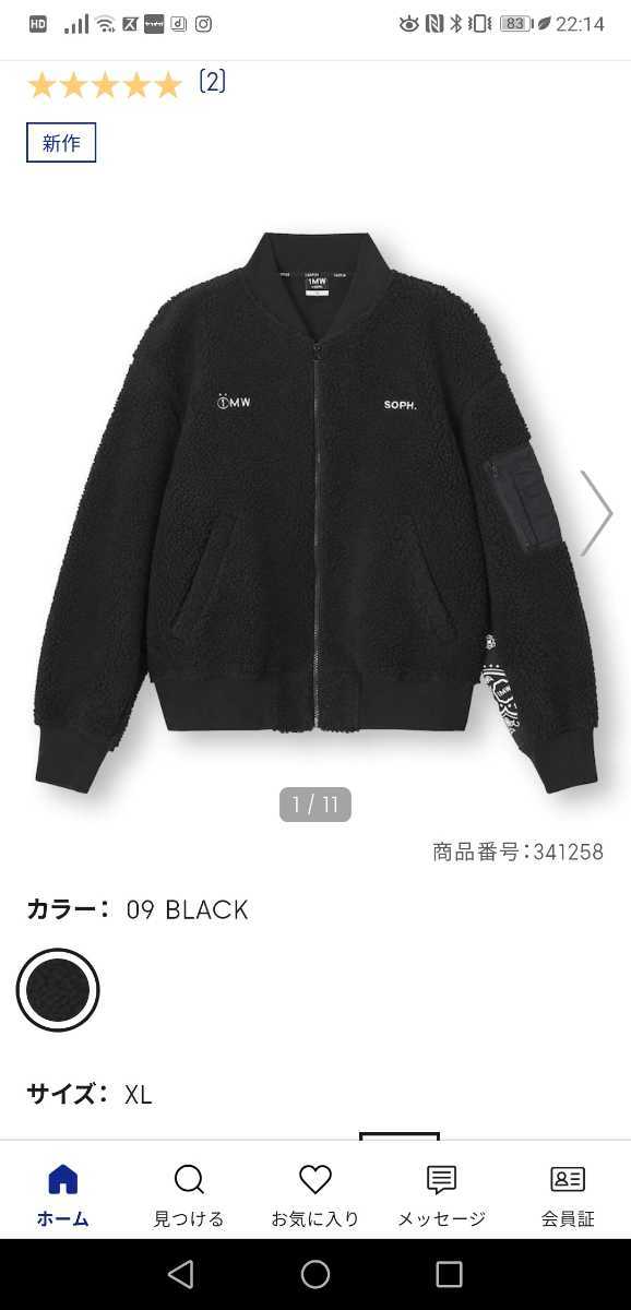 フリースMA-1ブルゾンバンダナ　1MW by SOPH 新品未開封希少Lサイズ GU×SOPH. MA-1ブルゾンバンダナ size XL 新品未開封 1MW by SOPH.(男性