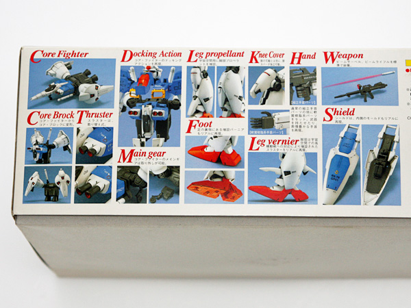 ガンプラ半額◆MGガンダムGP01Fbフルバーニアン◆未組立_3