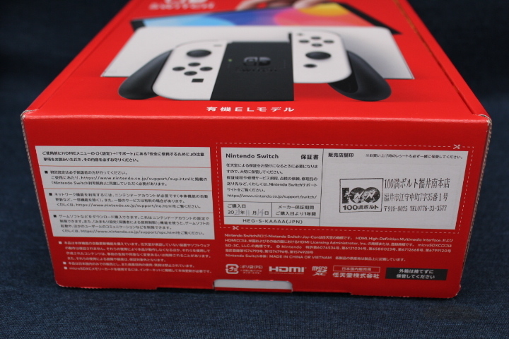 ○○【動作保証出品】未使用品 Nintendo Switch 任天堂 スイッチ 本体 