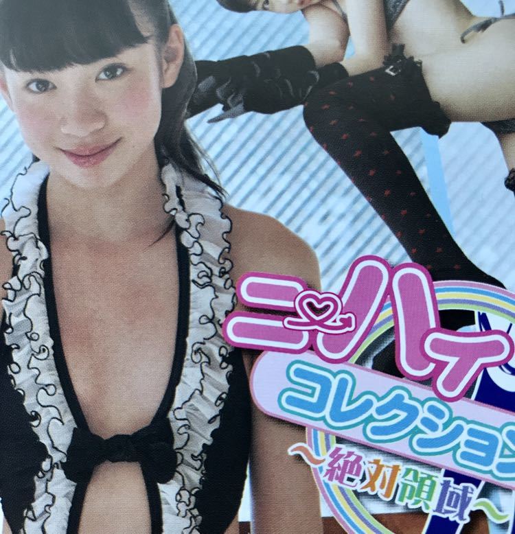 早いもの勝ち♪牧原あゆ ニー2 名盤名作 _1