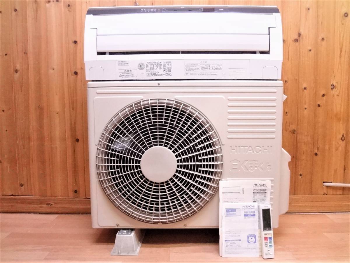 日立 - 18畳 ルームエアコン 壁掛形 フィル 白くまくん Yahoo 