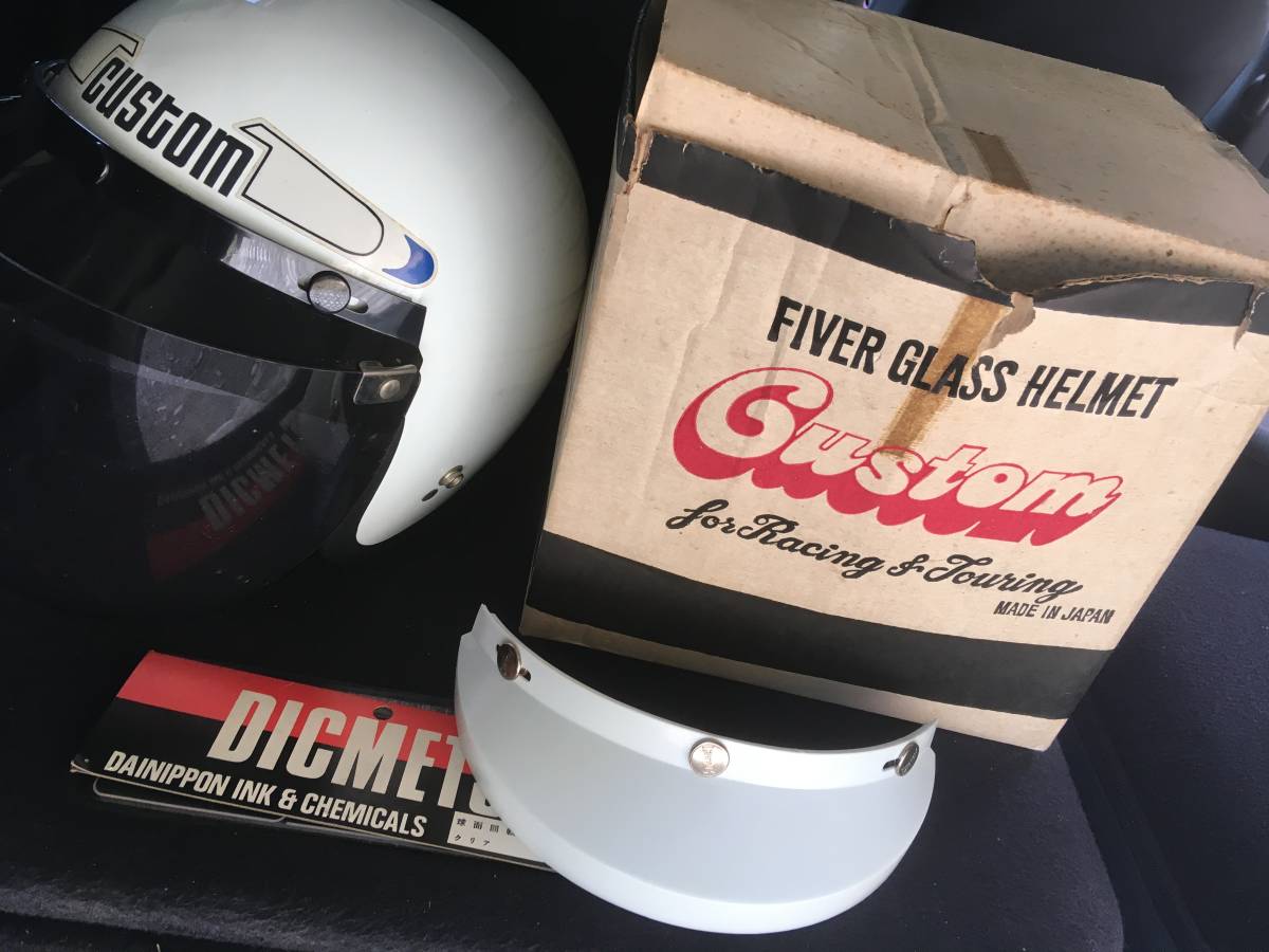 ヘルメット　中古_1