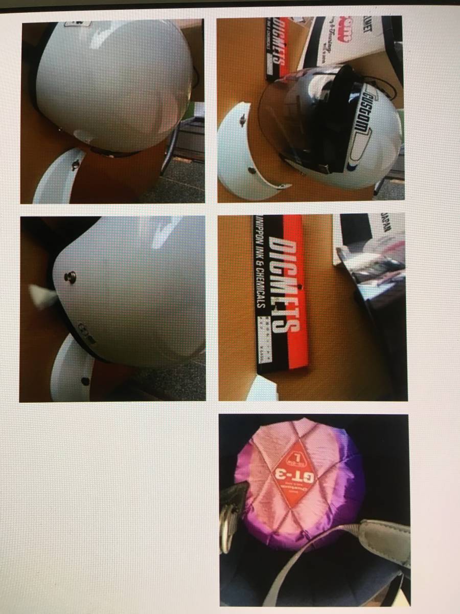 ヘルメット　中古_10