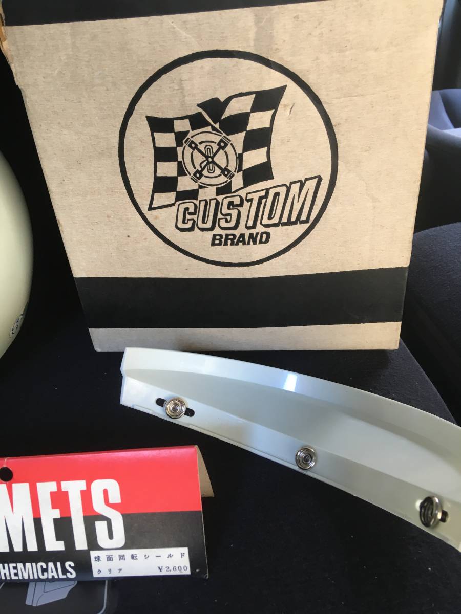 ヘルメット　中古_4