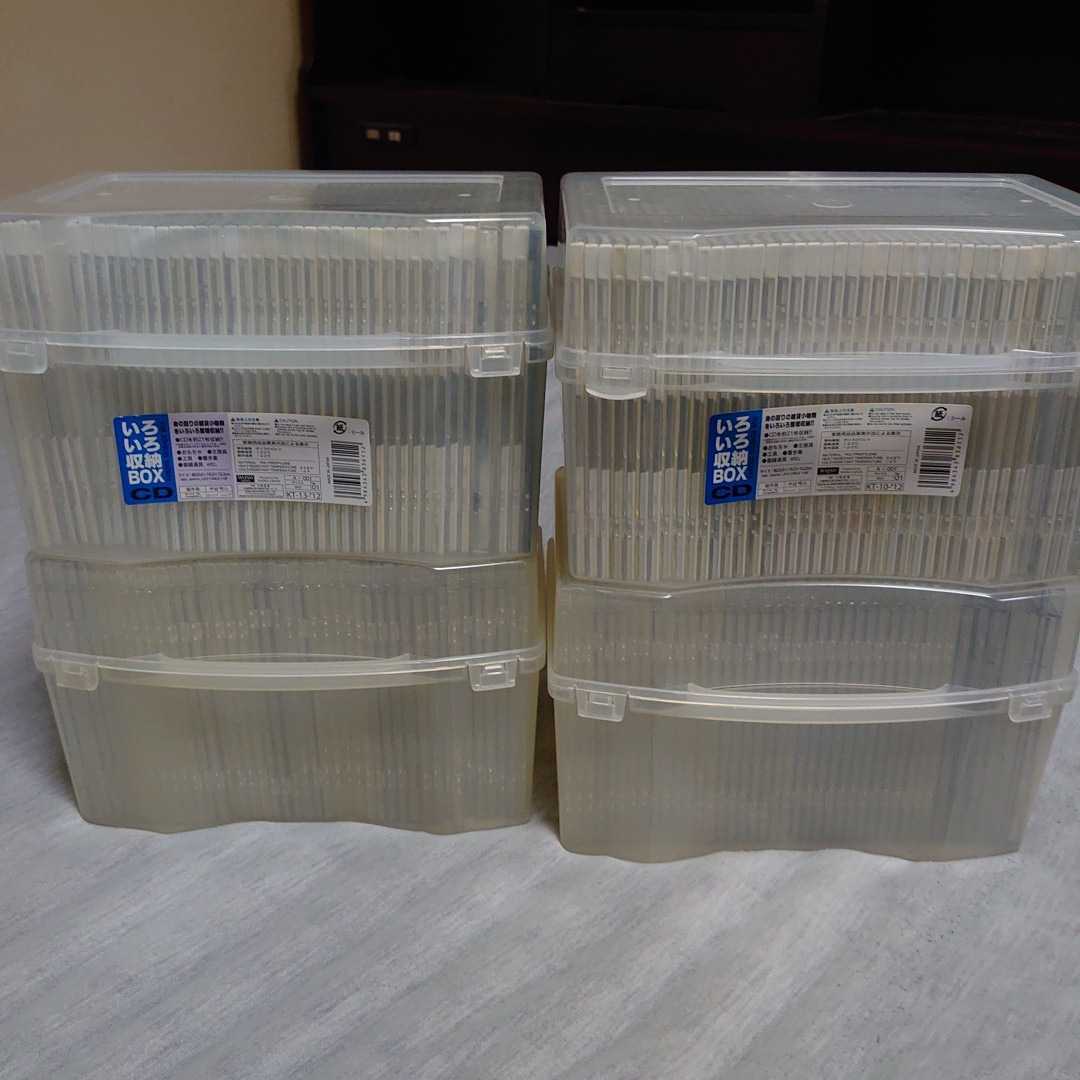 Cd Dvd 空ケース 80枚 おまけ 収納ボックス 100均ケース付 ブランクcd ケース 売買されたオークション情報 Yahooの商品情報をアーカイブ公開 オークファン Aucfan Com