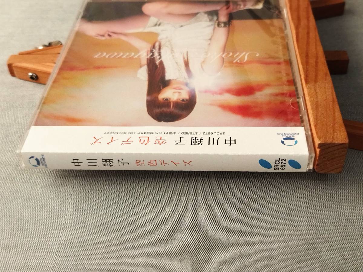 1y29u 有 1cd通常盤 中川翔子 空色デイズ 天元突破グレンラガンopテーマ 挿入歌 07年3rdシングル アニメソング一般 売買されたオークション情報 Yahooの商品情報をアーカイブ公開 オークファン Aucfan Com