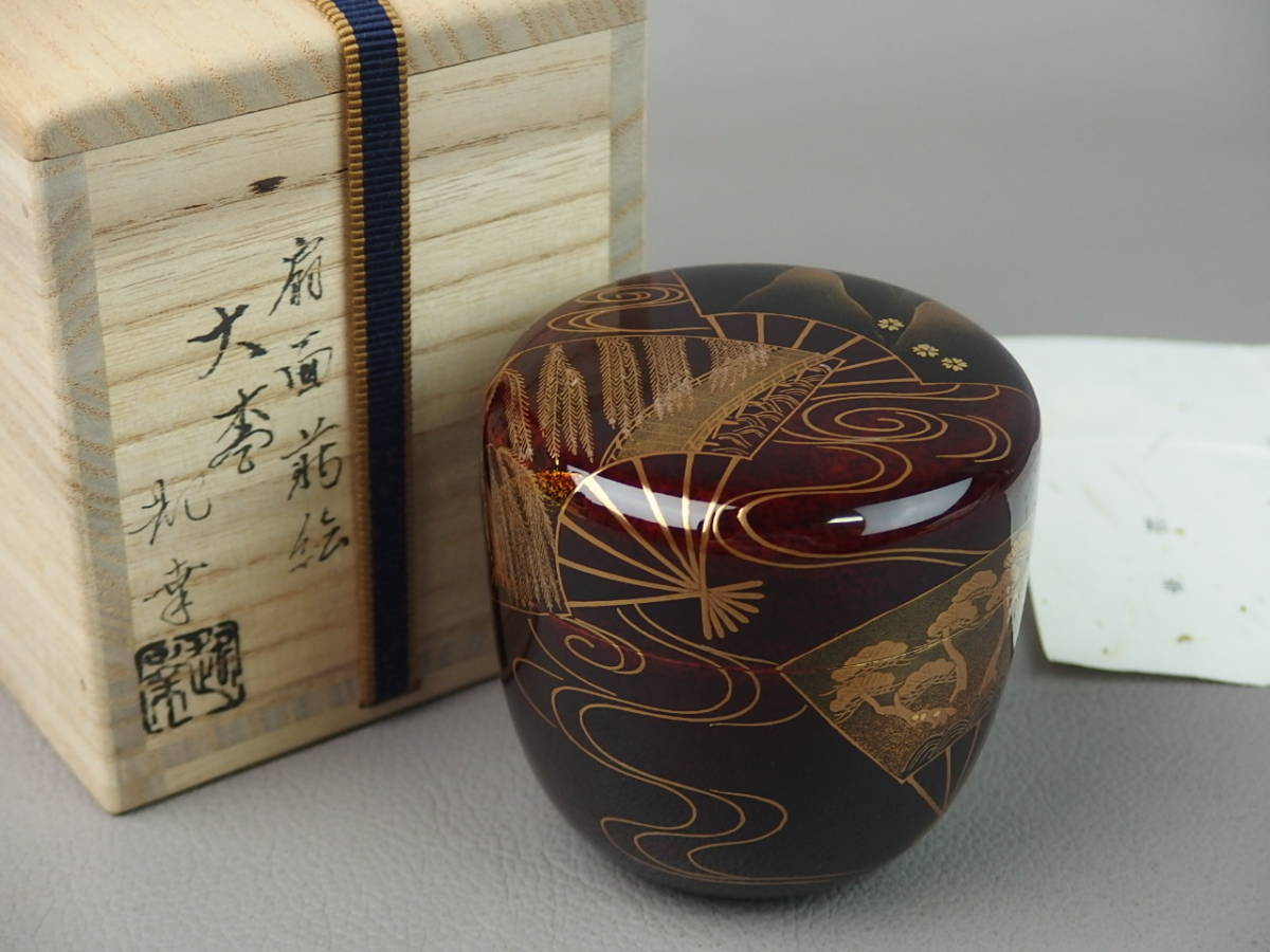 骨董 時代漆器 [波に千鳥] 螺鈿金蒔絵重箱 [慶應二年] 共箱 輪島塗