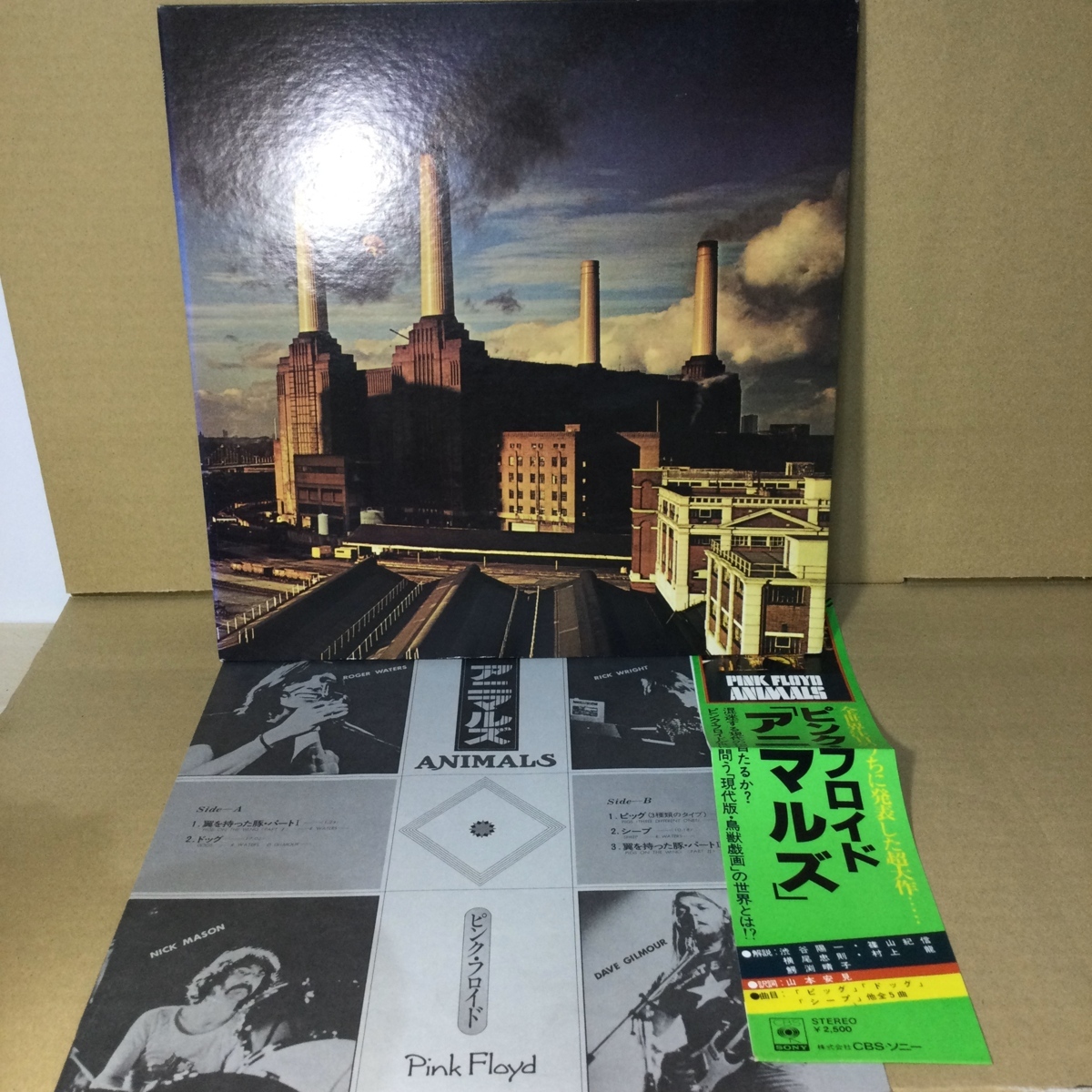【大得価，最新作】 LP レコード Pink Floyd ピンク フロイド ANIMALS アニマルズ 1977 国内盤 帯付き歌詞付き(Pink Floyd)｜売買されたオークション情報、yahooの商品情報をアーカイブ公開 - オークファン P