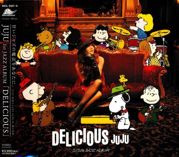 【数量限定，安い】 JUJU DELICIOUS 初回生産限定盤 CD+DVD 国内正規品 JAZZ(し)｜売買されたオークション情報、yahooの商品情報をアーカイブ公開 - オークファン さ行
