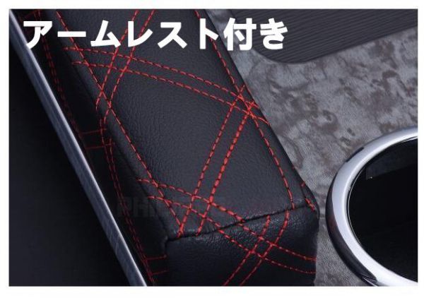 センターテーブル アームレスト NV350 キャラバン E26 DX 前期 セカンドテーブル CARAVAN ホワイトキルト 携帯ホルダー ドリンクホルダー NV350 キャラバン E26 コンソール E26系 テーブルの通販
