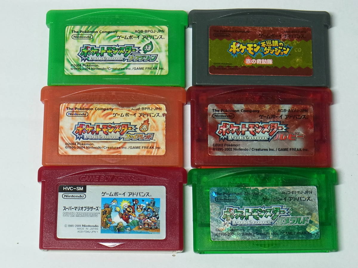 V868 激レア まとめ ゲームボーイ アドバンス Gba Gb ソフト カセット ポケモン エメラルド マリオ Fc ルビー ファイアレッド など 大量 ロールプレイング 売買されたオークション情報 Yahooの商品情報をアーカイブ公開 オークファン Aucfan Com V868 激レア まとめ ゲームボーイ アドバンス Gba Gb ソフト カセット ポケモン エメラルド マリオ Fc ルビー ファイアレッド など 大量 ロールプレイング 売買されたオークション情報 Yahooの商品情報をアーカイブ公開 オークファン Aucfan Com