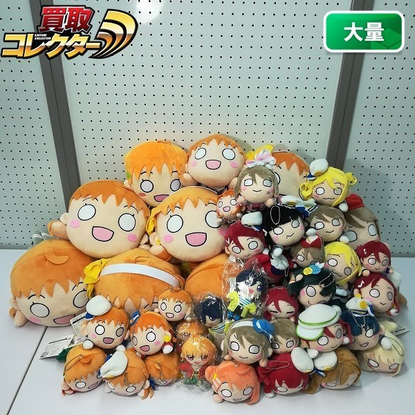 mL129d [大量] ラブライブ サンシャイン ぬいぐるみ ジャンボ寝そべり
