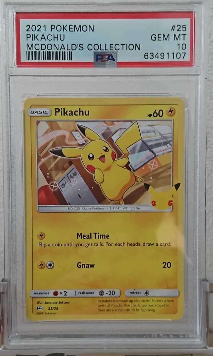 PSA10 25th 英語版 ポケモンカード - 1枚 お誕生日ピカチュウ プロモ