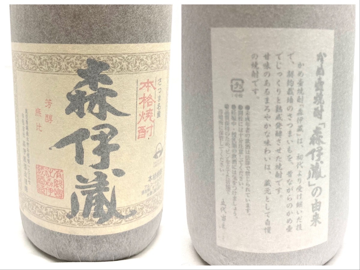 森伊蔵 4本セット 1800ml 送料込 森伊蔵 金ラベル 720ml 箱付の