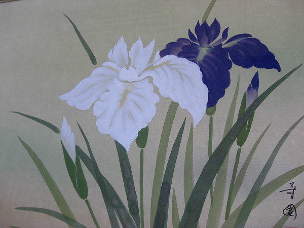 日本画 絵画 田中芳園 菖蒲 新品 F6号 style=width:100%; 日展