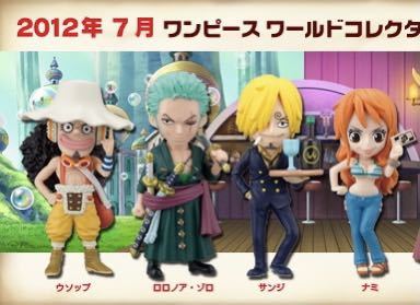 ワンピース ワーコレ 麦わらの一味 ワールドコレクタブルフィギュア vol. 23 25 28 9種 ONE PIECE WCF オマケ付き_4