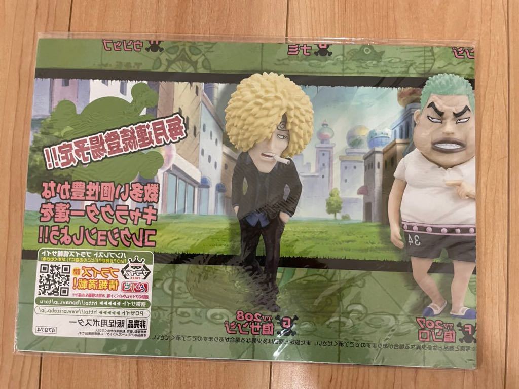 ワンピース ワーコレ 麦わらの一味 ワールドコレクタブルフィギュア vol. 23 25 28 9種 ONE PIECE WCF オマケ付き_6