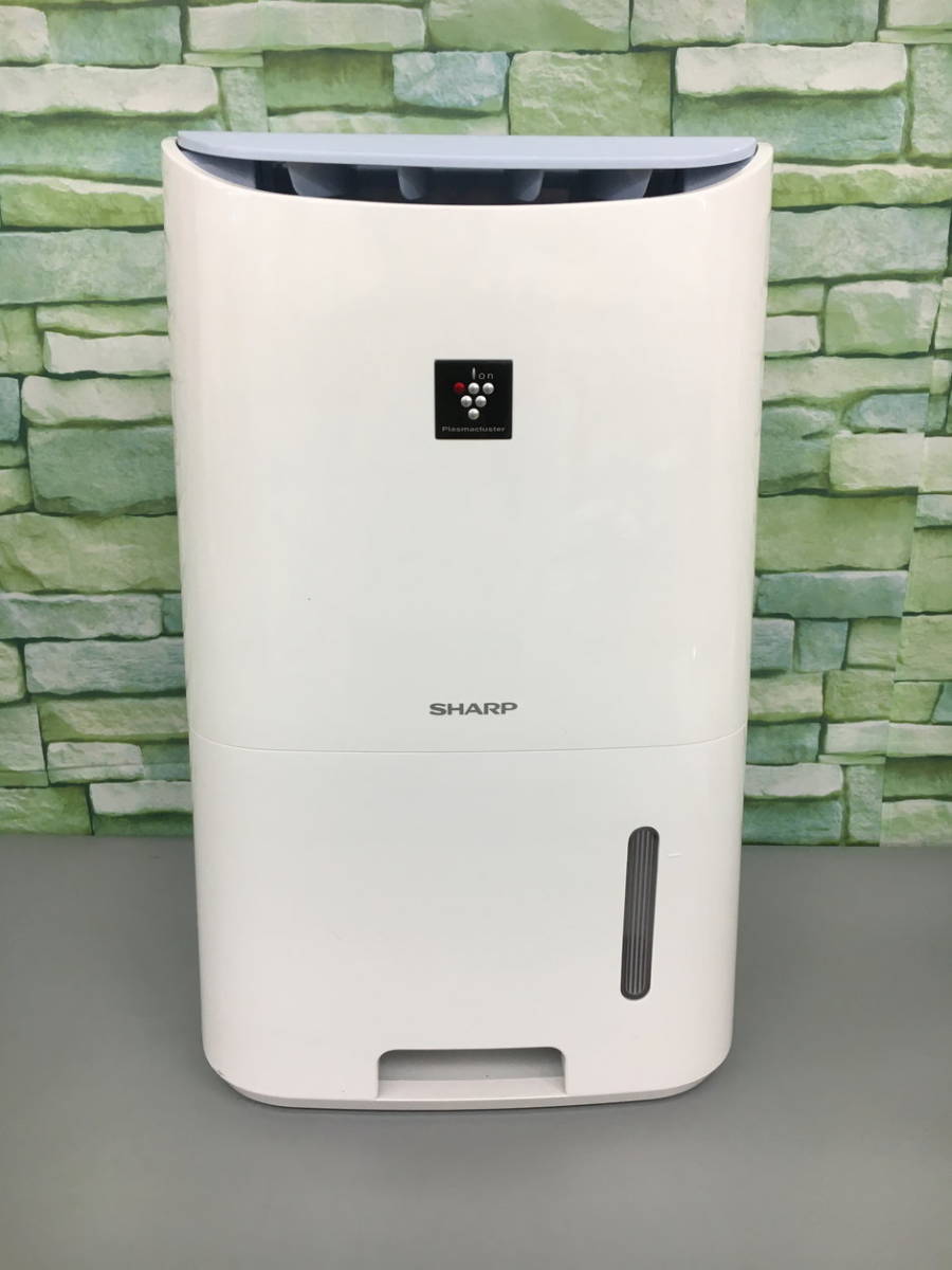 シャープ SHARP プラズマクラスター 除湿機 CV-G71-W 衣類乾燥除湿機