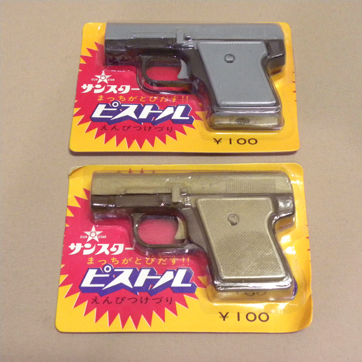 未開封 新品】1970年代 当時物 サンスター ピストル鉛筆削り 2個セット