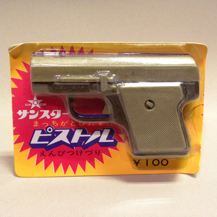 未開封 新品】1970年代 当時物 サンスター ピストル鉛筆削り 2個セット