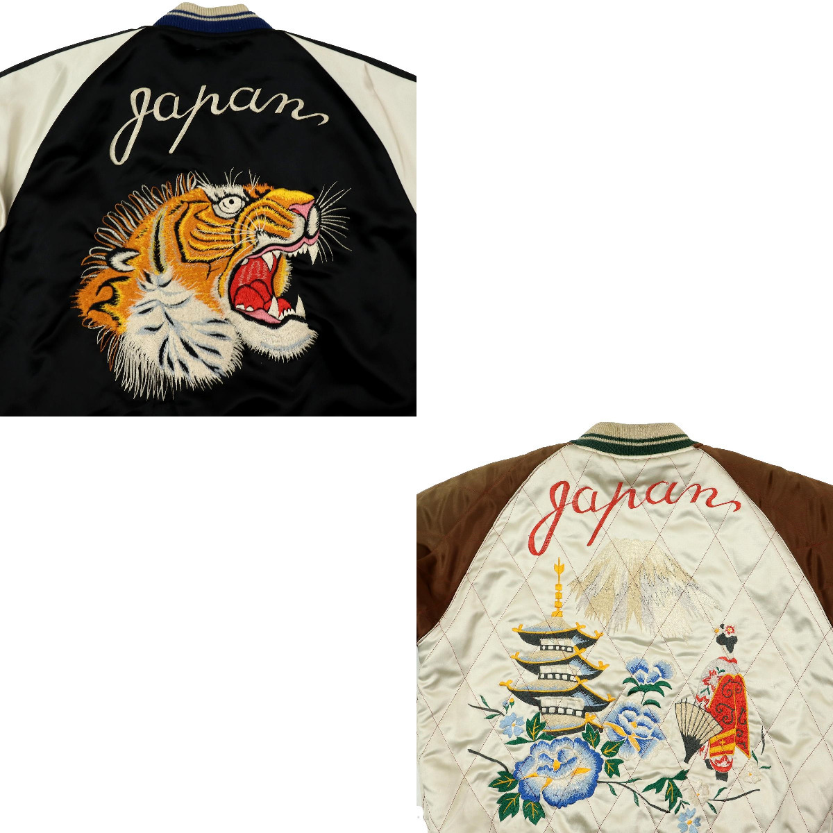 S1934】【M品番】東洋エンタープライズ TOYO スカジャン リバーシブル