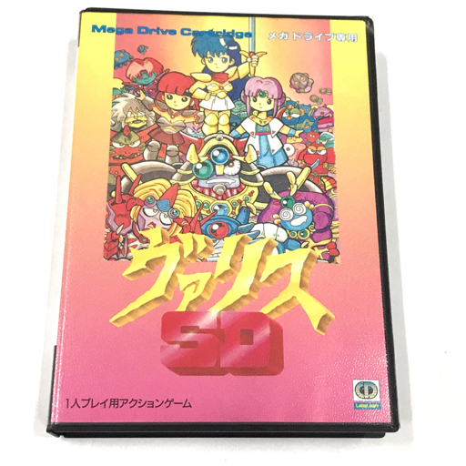 日本テレネット レーザーソフト ヴァリスSD メガドライブ専用 1人 