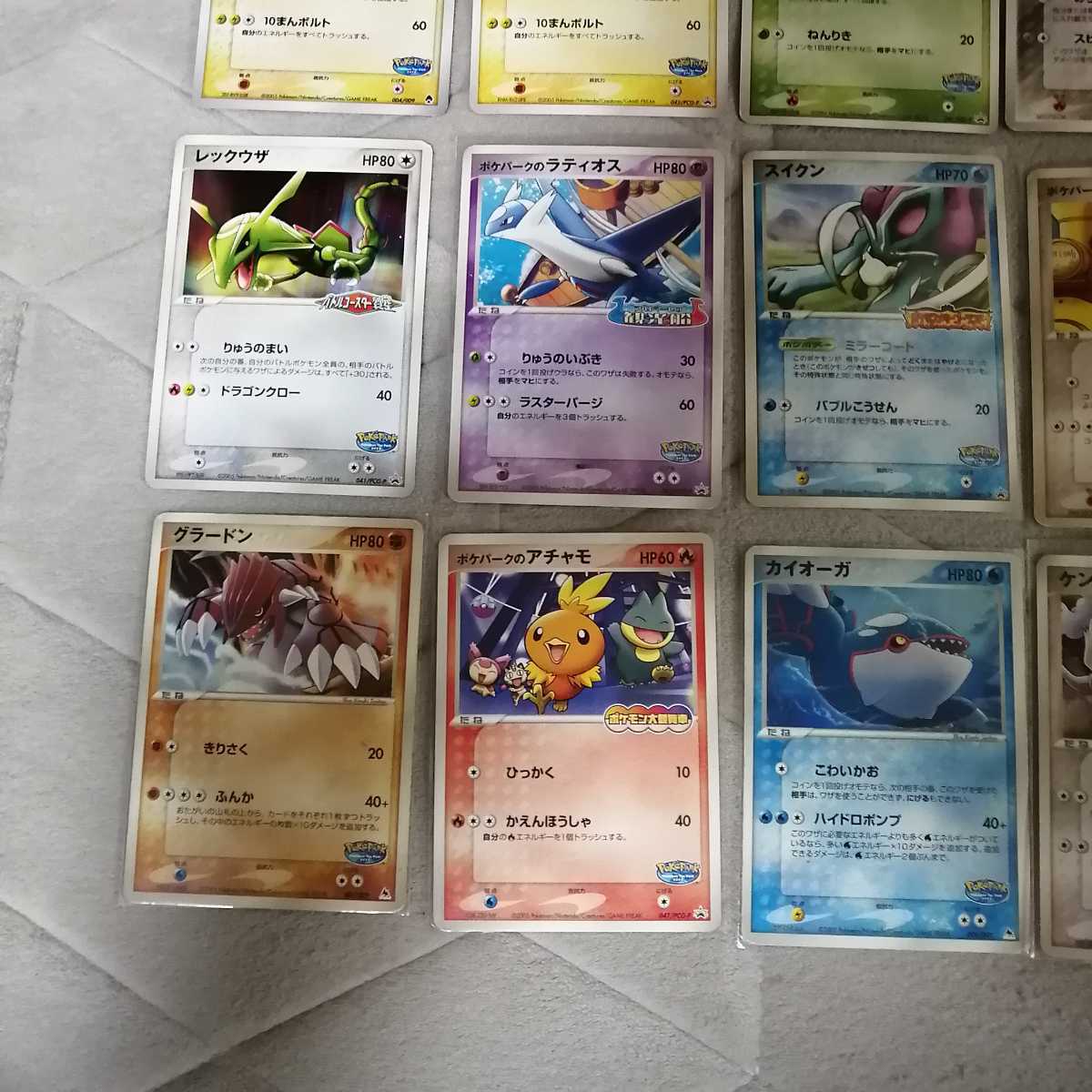 ポケモンカード ポケパーク プロモ 15枚セット(セット、まとめ売り