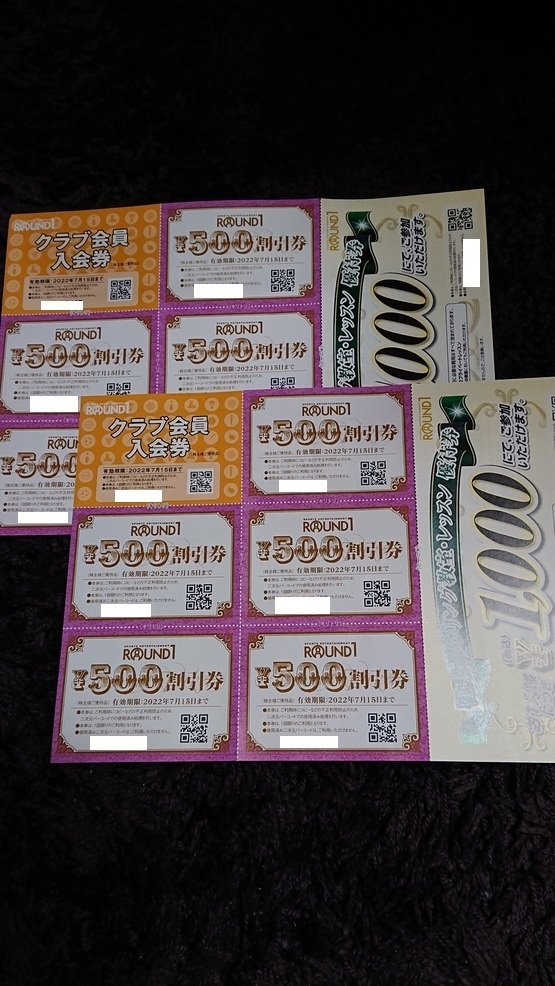 ＊ご予約済（専用品）です。　他の方はご購入いただけません。 ♪送料無料♪☆ラウンドワン 株主優待券☆ 500円割引券×10枚