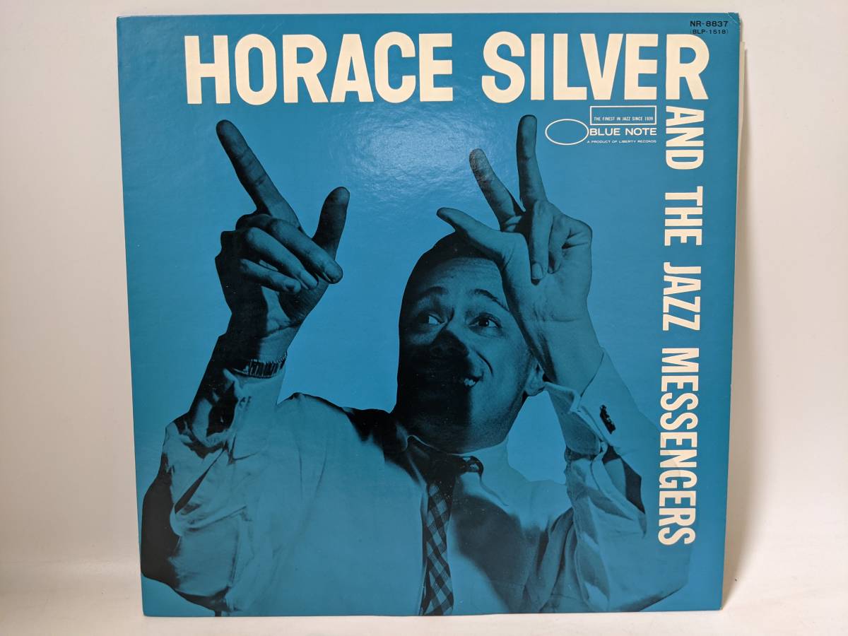 Silver Horace The Jazz Messengers And ホレス・シルヴァー&ザ